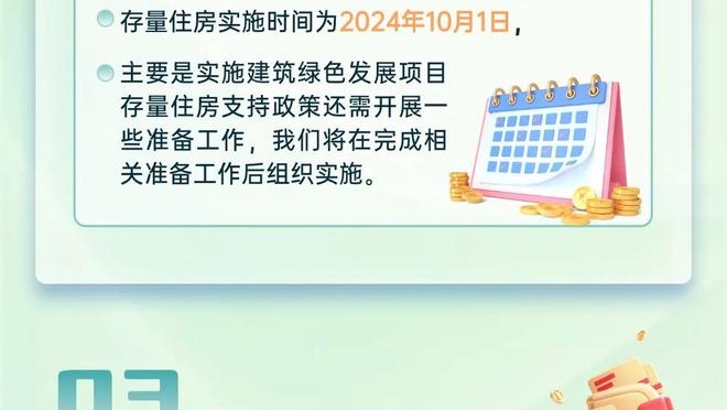 回声报更新利物浦伤情：预计罗伯逊和蒂亚戈本月复出